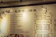 广州养生好去处专业贴心服务等你体验