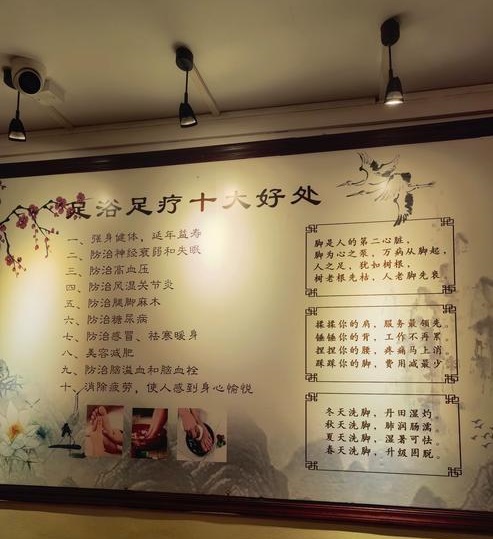 广州养生好去处专业贴心服务等你体验