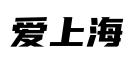 爱上海官网-阿拉爱上海同城-夜上海419论坛二维码